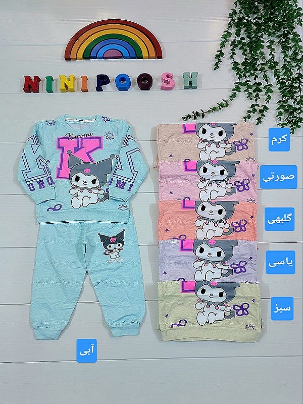 لباس کودک نی نی پوش مشهد (2) بلوز شلوار طرح پرطرفدار کرومی