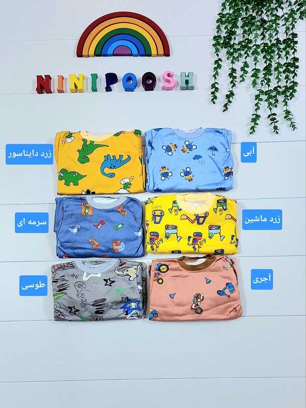 لباس بچگانه نی نی پوش مشهد (19) بلوز شلوار توکرکی پسرانه