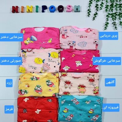 بلوز شلوار توکرکی دخترانه