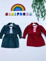 لباس بچگانه نی نی پوش مشهد