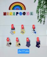 جوراب نی نی پوش مشهد