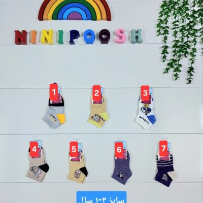 جوراب نی نی پوش مشهد