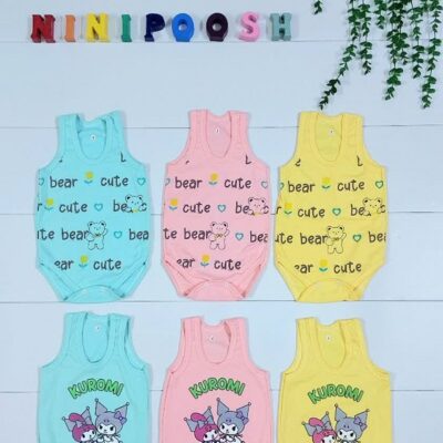 نی نی پوش مشهد بادی