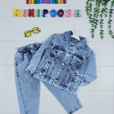 کت و شلوار جین نی نی پوش مشهد