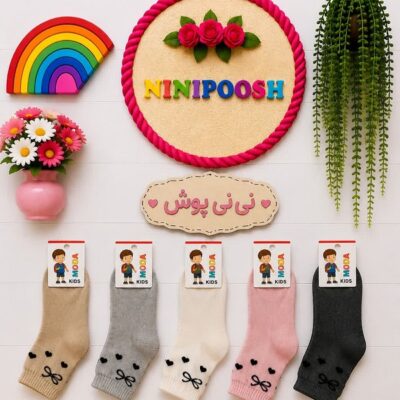 جوراب نوجوان طرح قلب