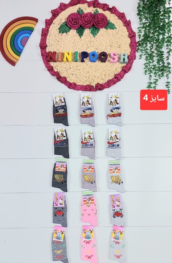 سایز4